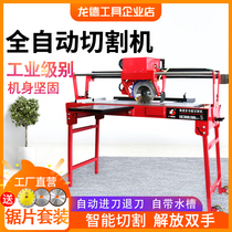 Dongcheng Longde electric desktop tile cutting machine automatic multi-function 45 degree household Chamfering water knife Stone
