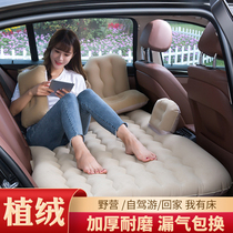 Car inflatable bed Brilliance China V5V3 Jiejun H3 Zunchi H530 special rear air cushion car travel mattress