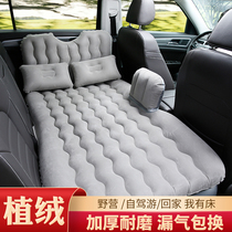 Car inflatable bed Xuan Yi net red Corolla special rear seat sleeping mat Air cushion bed Car travel bed