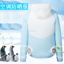 Fishing sunscreen clothes Ice Silk Summer men and women skin clothing ultra-thin long sleeve jacket 2021 new air conditioning fan clothing