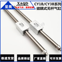 Type SMC rodless cylinder CY1B CY3B20-100 200 300 400 500 600 700 800-A