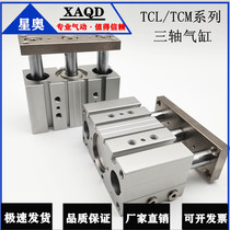 Three-axis cylinder TCM TCL80X25X30X40X75X100X125X150X175X200X250X300S