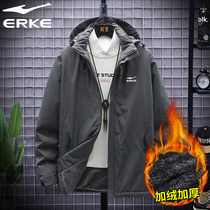 Hongxing Elk outdoor suit mens three-in-one detachable 2021 new winter plus velvet padded plus size jacket