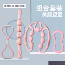 (Care 20) Multifunction Ring clip Leg Instrumental Muscle Relaxation Slim leg Divine Instrumental Wolves TOOTH ROD Slim Leg