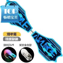 Two-wheeled scooter childrens and womens vitality board one-legged girl professional boy silent protective gear adult a person walking