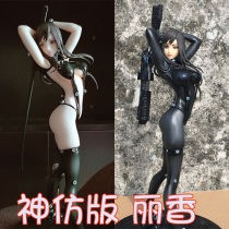 GANTZ:O killing city under the Pingling flower Lixiang hand office mountain Saki apricot hand model animation beautiful girl