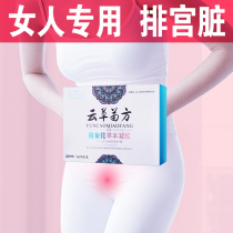 Private care becomes pink and tight clean and smoleless woman keeps him and cares for himself.