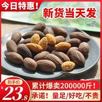 Shanlishanwan Torreya 2021 new products Zhuji specialty Fengqiao torreya nuts dried fruit bags 500g Super