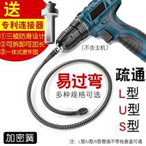 Professional sewer dredging artifact sewer dredging machine special tool dredging machine electric toilet blockage