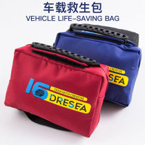 Large buoyancy life jacket adult car 200kg car professional vest survival portable drifting escape fire