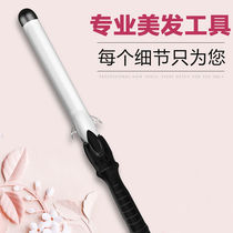 Curling iron dormitory can use corn perm splint small 2021 new hair skull top fluffy own perm artifact