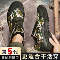 Liberation shoes mens camouflage rubber shoes migrant workers construction site labor work shoes wear-resistant labor protection military training canvas shoes non-slip