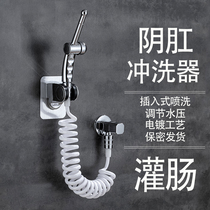 Toilet hot and cold women washer nozzle perineal flusher feminine anal cleaning butt artifact toilet spray gun