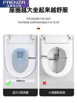 Farnsa 930 U smart toilet automatic water - free limit rainbow electric toilet household defense