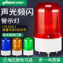 Forklift sound and light alarm LTE-5101J flashing light indicator 12 24V 220V engineering traffic alarm light