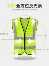 Car traffic reflective vest car annual review public security construction safety protection clothing driver fluorescent clothing vest