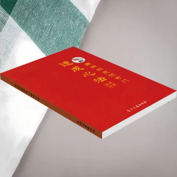 阴盘奇门书籍-阴盘奇门书籍促销价格、阴盘奇门书籍品牌- 淘宝