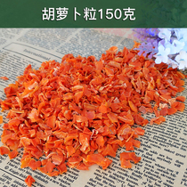 Bulk Carrot Dried Carrot Drycat Snacks Rabbit Snacks 150g Guinea Pig Toro Snacks Rabbit