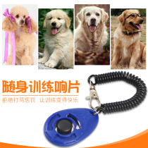 Dog training supplies German animal husbandry golden hair border Teddy training ring pet trainer dog fast dog training equipment