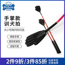 Dog dog dog training stick hand shape training stick training device dog training dog training dog shooting pet supplies