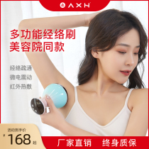 Meridian Brush Electric Massager Instrument Dredge Slimming Beauty Salon Special Lymph Whole Body Universal Neck Face Legs