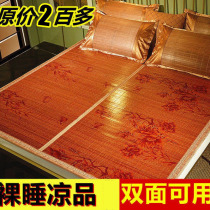 Summer bamboo mat sandmat folded double sided available Dormitory single double three-piece air conditioning mat 0 9m1 5m1 8m