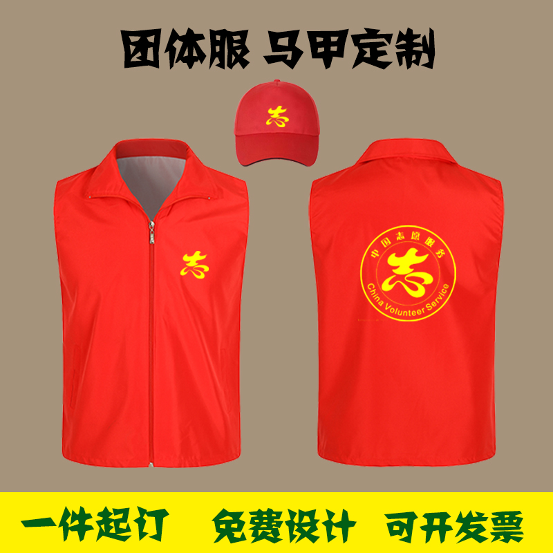 Hat breathable mesh work clothes gradient color children Hualian vest road volunteer custom new style double 326460