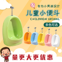 Kindergarten color ceramic children urinal toilet toilet urinal children urine bag project special