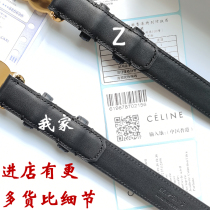 Leather womens belt 2021 new fashion summer wild celine celine arc de triomphe celine belt for women