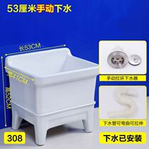 Mop pool home 30cm tow bar balcony small floor mop bucket wash mop ceramic pool mop