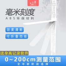 Childrens height measuring ruler measuring height wall sticker self-adhesive high precision adult precision household 2 M measuring ruler