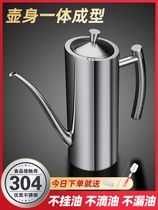 German 304 stainless steel oil pot household kitchen oil tank pan-filled soy sauce bottle European leak-proof seasoning bottle large capacity