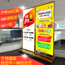 Li screen display LED lamp box billboard display on the floor vertical mobile double-sided light-emitting ultra-thin charging license