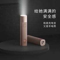 Childrens flashlight does not hurt the eye Small mini cute student dormitory eye protection book anti-glare Jane strong light charging
