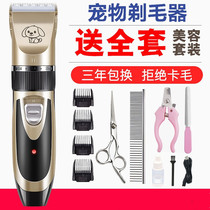 Pooch Shave Pet Electric Pushy Cut Teddy Kitty Shaved Dog Hair Professional Electric Pushback Hair Hairdresser