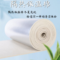 Roof insulation board Excavator container insulation cotton Roof waterproof air conditioning duct insulation board Truck compartment adhesive