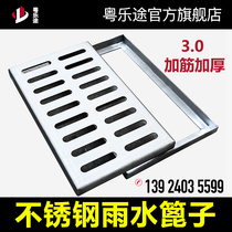 Stainless steel rainwater grate manhole cover 304 stainless steel custom stainless steel decorative manhole cover rainwater grate 201 cover