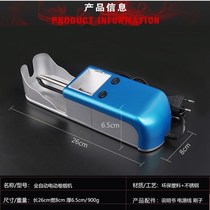 Fully automatic electric cigarette machine l small household Full-action cigarette maker with tobacco hollow pipe homemade glove cigarette puller