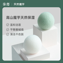 Love konjac facial cleanser puff natural sponge face wash soft Bubble Ball wash face artifact deep cleaning mud film