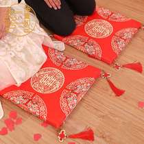 Wedding celebration supplies thickened happy word cushion Sitting blessing pad Bride step on the happy pad Wedding tea worship a pair of kneeling mats