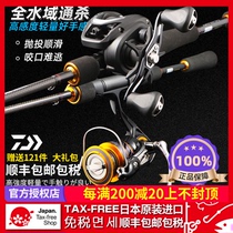 Imported Davalua rod set Fishing rod Full set of Davalua black fish long throw upturned mouth special perch horse mouth rod