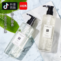 Net Red Shampoo suit moisturizing hair conditioner Remain body Persistent Body Bath Lotion lotion with little pale pale blue