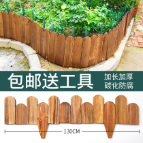 Garden fence anti-corrosion wood fence outdoor flower bed small fence fence fence fence outdoor courtyard soil retaining Wood stake vegetable garden