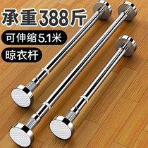 Cool clothes pole steel pipe non-perforated curtain curtain strut stainless steel telescopic rod free of installation hanging wardrobe