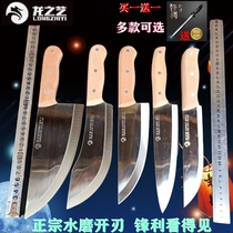 Small knife slaughtering meat slicing kitchen knife 8 inch large split edge cutting fruit knife stainless steel forging knife