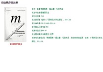 The origin of the political order Francis Fukuyama PDF software electronic version
