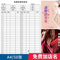 Beauty Salon Weight Loss Record Book Customer Weight Loss Register Customer Registration Form Weight Loss Customer Customized Record Form