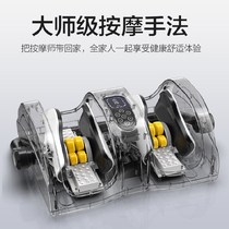 Kneading the soles of the feet warm foot vibration massager calf elderly electric artifact leg clip legs adult rolling