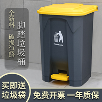 Trash Can Pedal Large Capacity Commercial Catering Large Number Home Living Room Kitchen Bedroom Feet with lid on sanitary pail