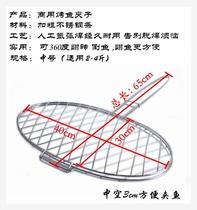 Non-stick fish portable shelf full set of grilled fish clips barbecue net grilled fish thickened splint stainless steel roast fish